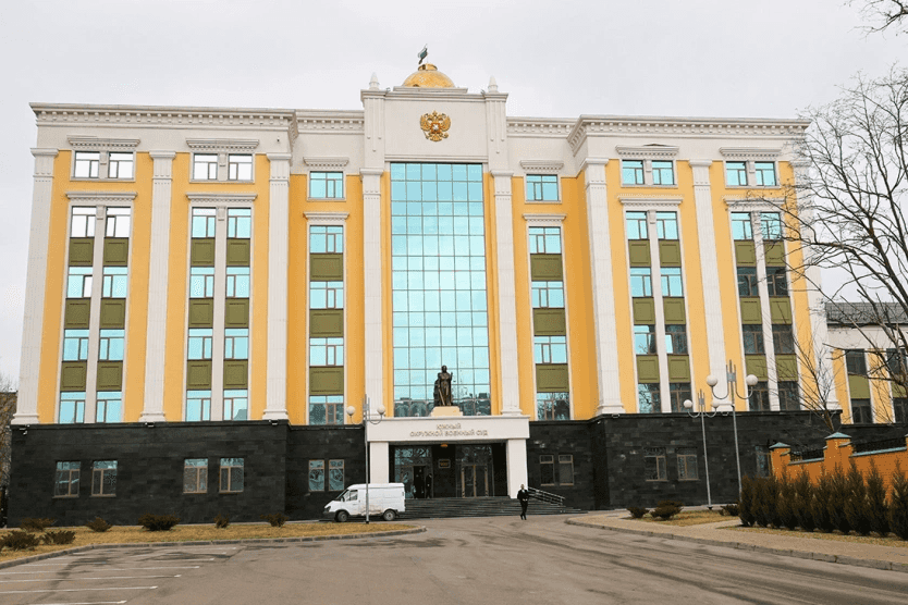 Southern District Military Court. Photo: social media.