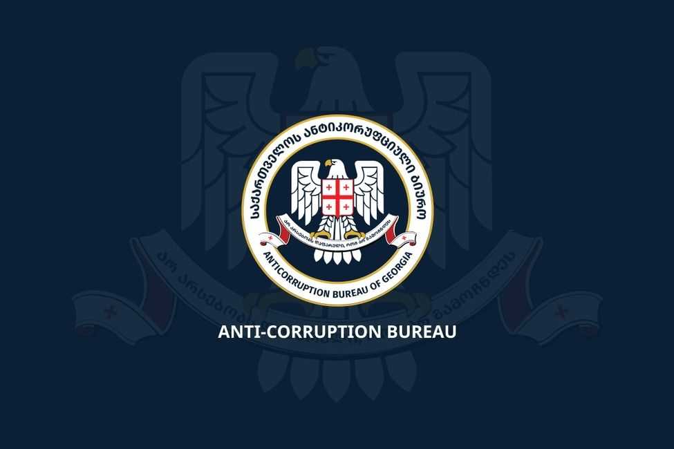 The logo of Georgia's Anti-Corruption Bureau.
