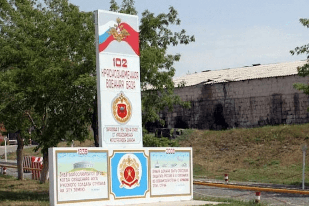 The entrance to Russia's military base in Gyumri, Armenia. Photo: Wikimedia commons.