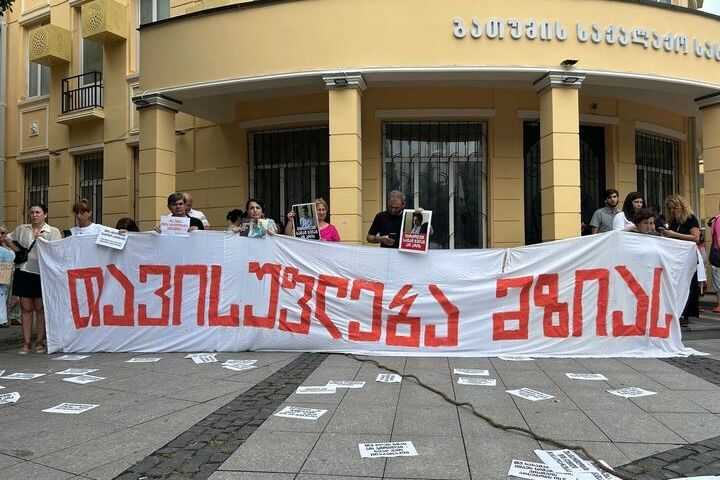 Protesters outside the courthouse hold a sign reading 'Freedom to Mzia'. Photo: Mikheil Gvadzabia/OC Media.