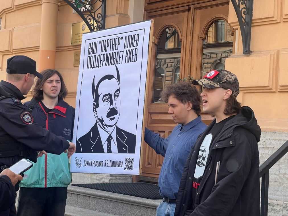 'Our Aliyev supports Kyiv!' - such a poster was raised on Wednesday at a protest action of the Other Russia of E.V. Limonov party. Official photo via Other Russia of E.V. Limonov party.