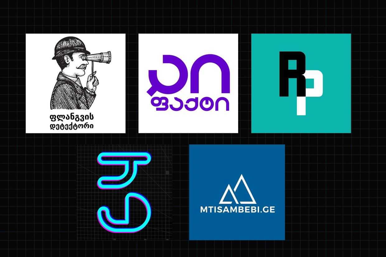 Logos of the media outlets under probes.&nbsp;