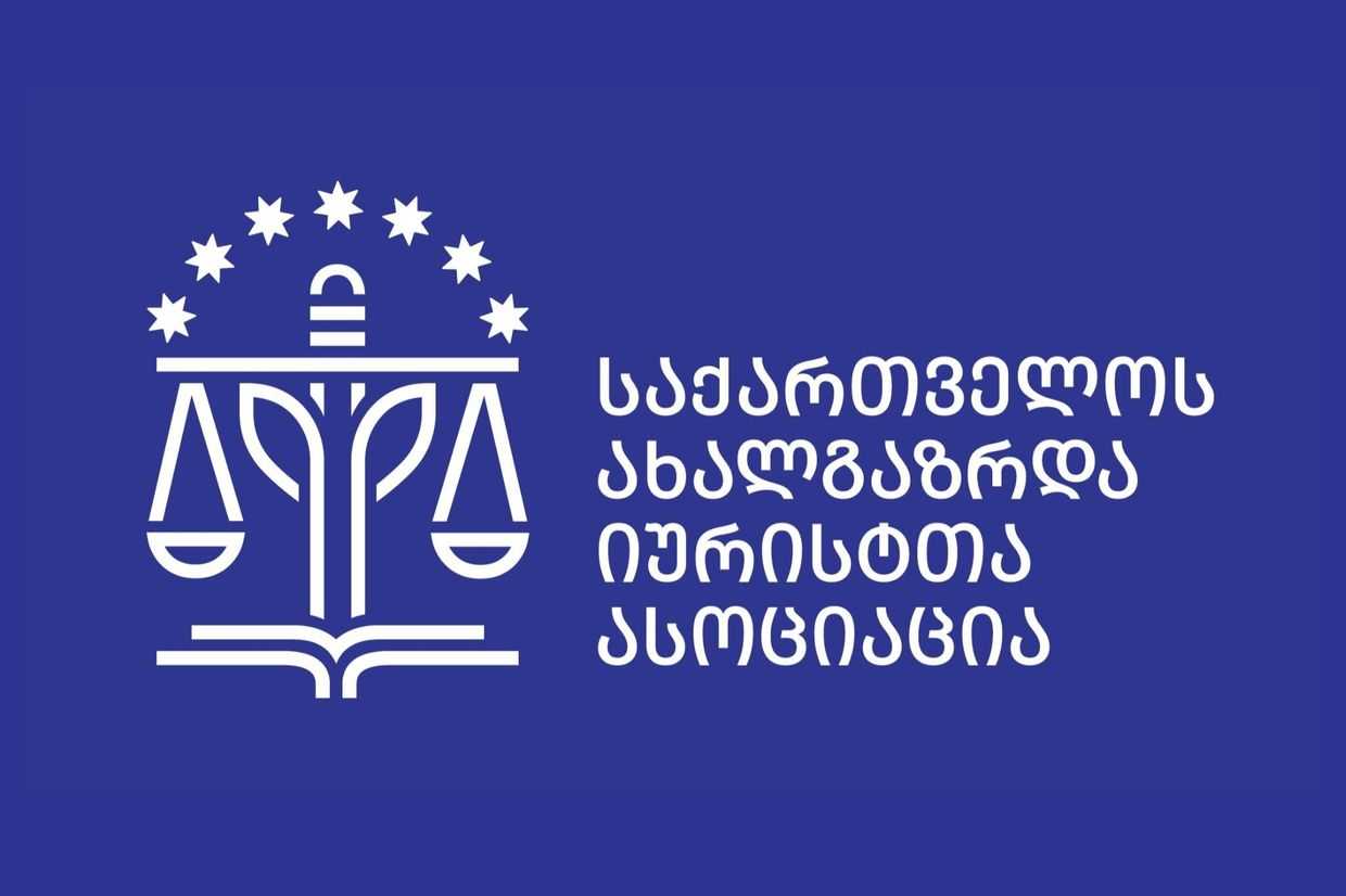 <strong>Georgian Young Lawyers’ Association (GYLA) logo. Official photo.</strong>
