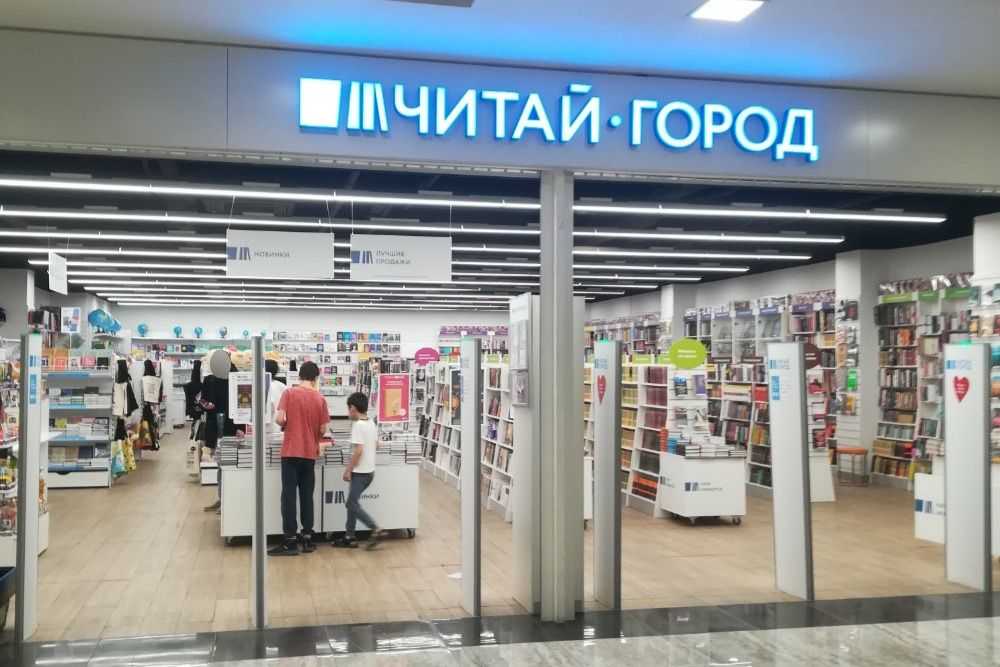 The bookshop in Makhachkala. Photo: Yandex Maps.