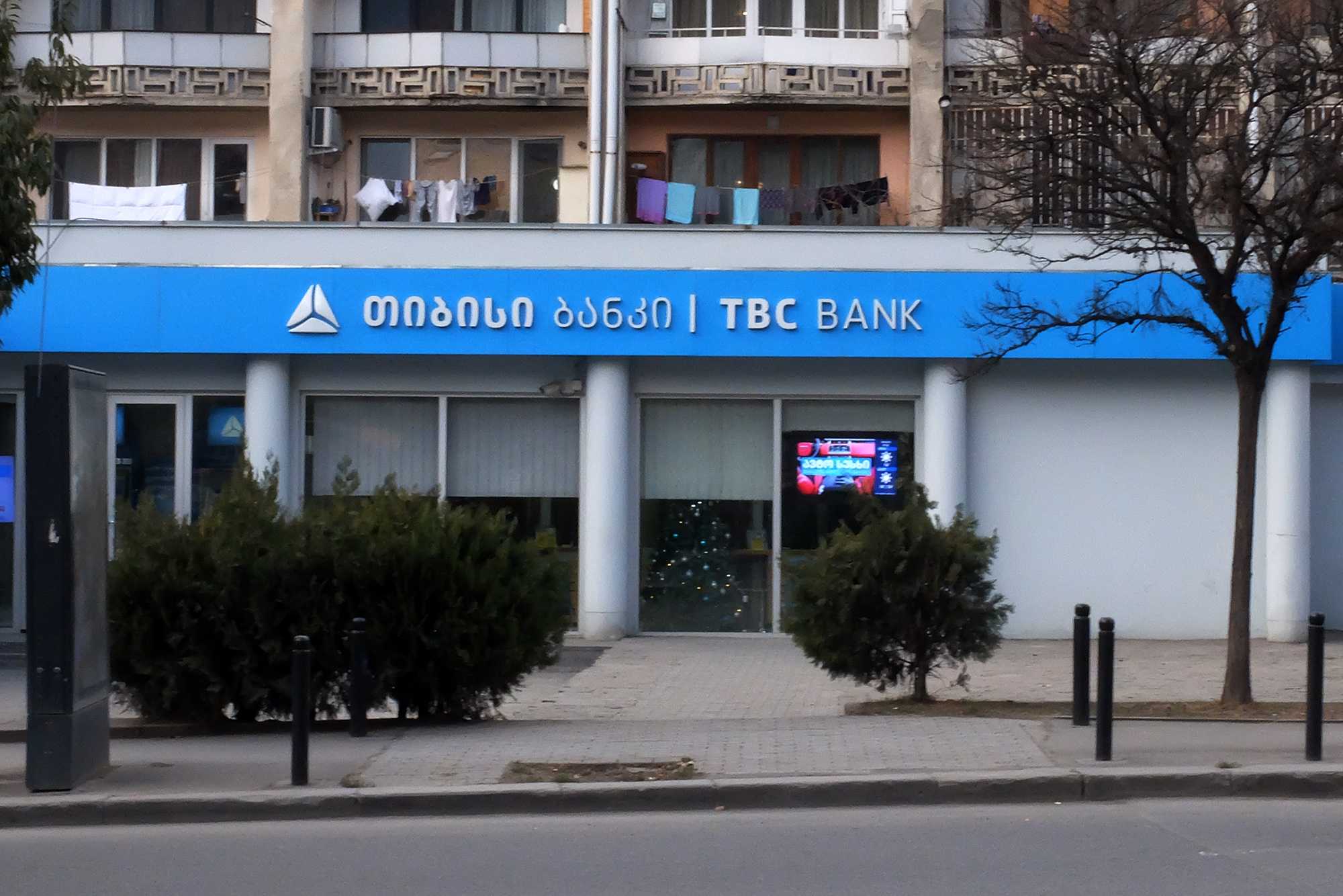 TBC Bank chairs step down over money laundering investigation