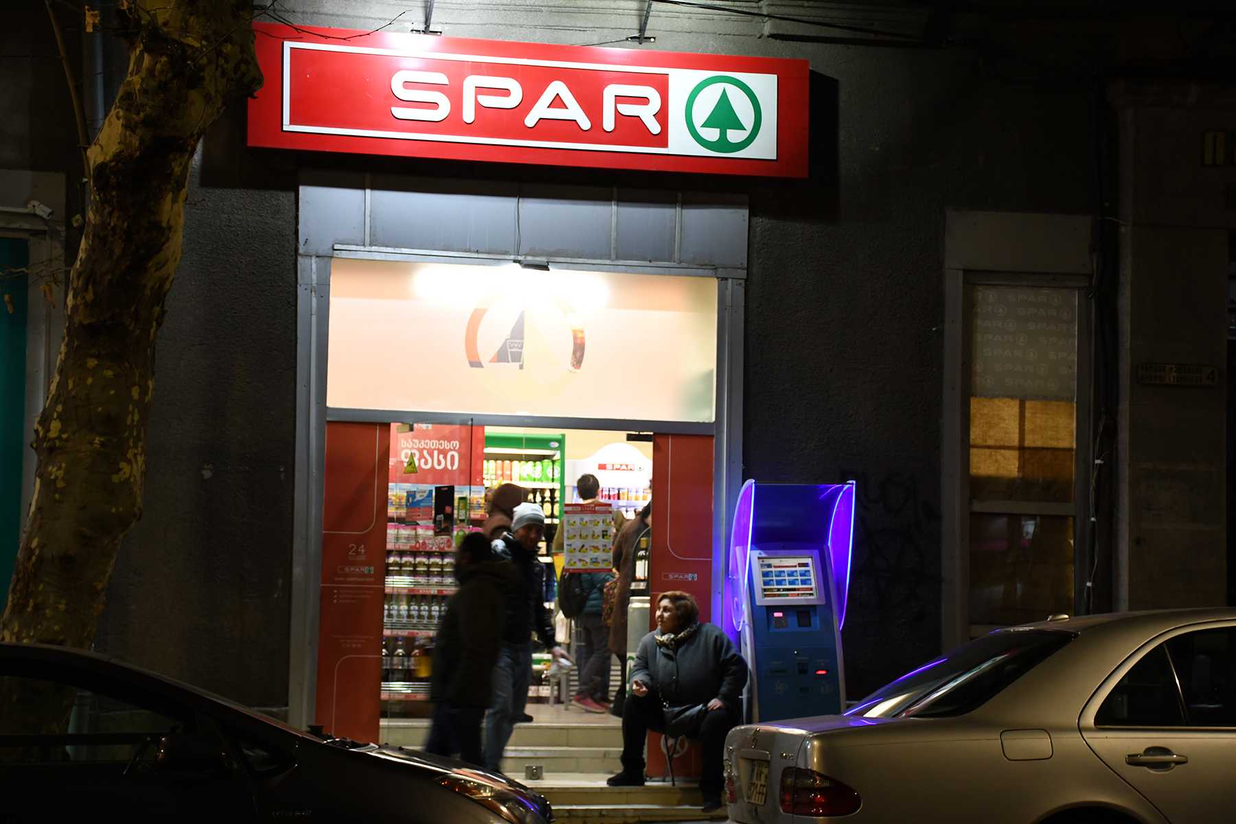 Spar Georgia