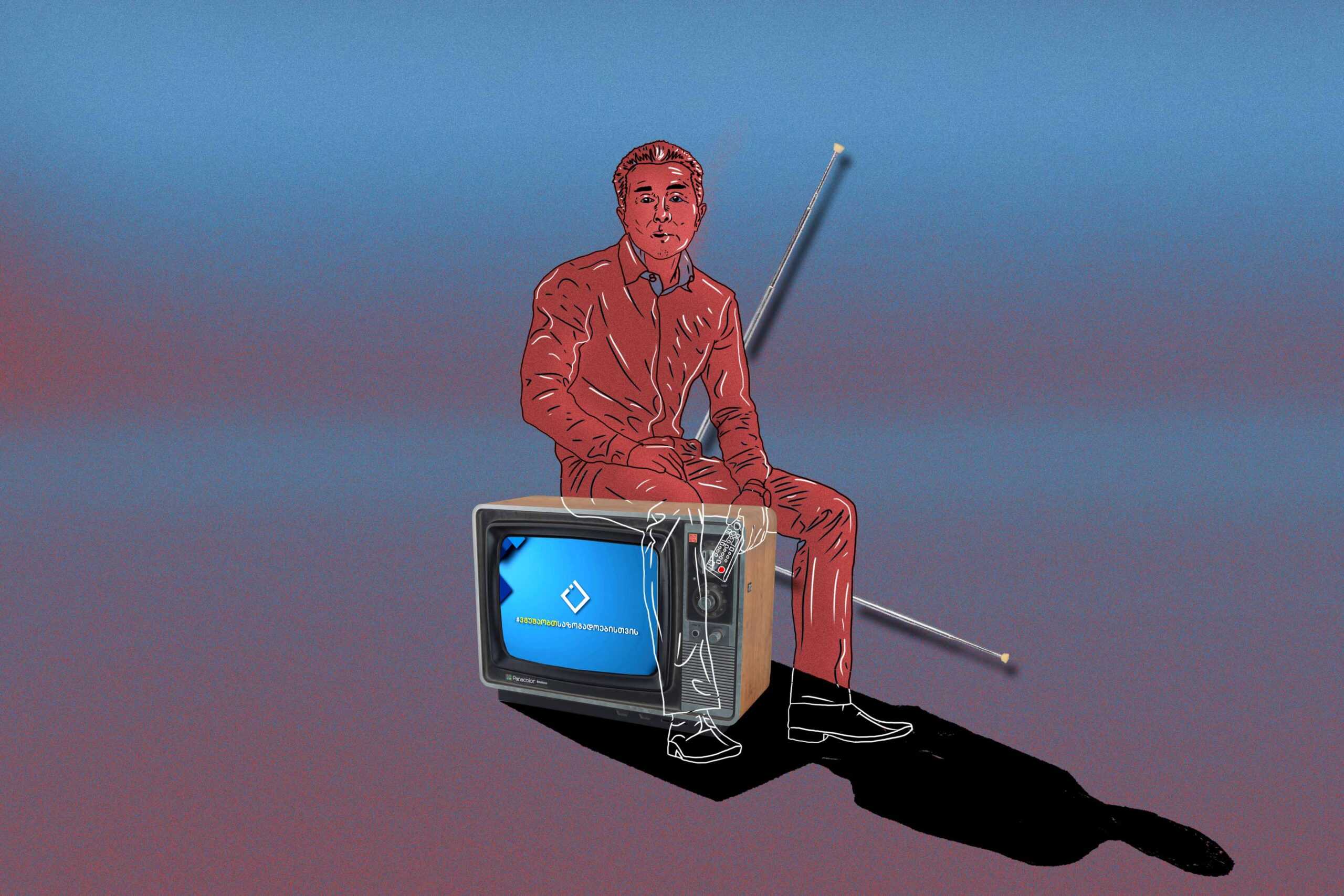 Illustration: Dato Parulava/OC Media