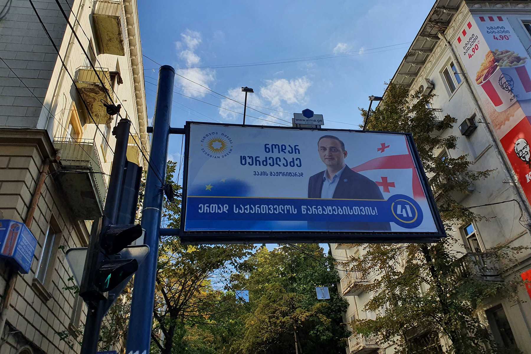 A Georgian Dream billboard in Tbilisi. Photo: Mariam Nikuradze/OC Media. 