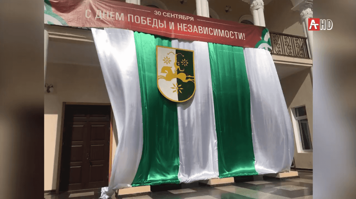 The flag Bebua allegedly set on fire.

