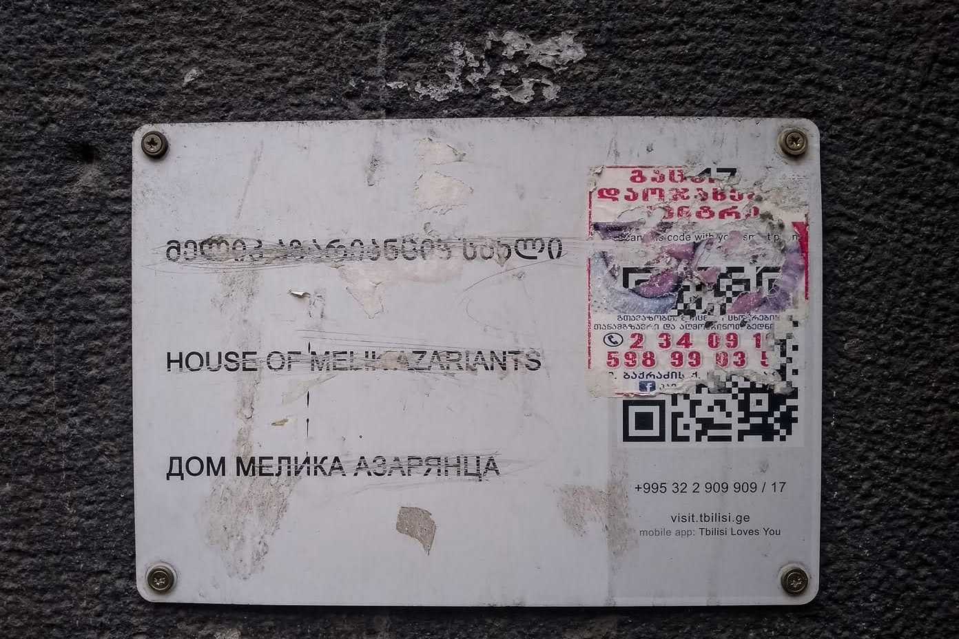 A vandalised plaque for Armenian philanthropist Aleksandr Melik-Azaryants in central Tbilisi. February 2019. Photo: Irakli Khvadagiani