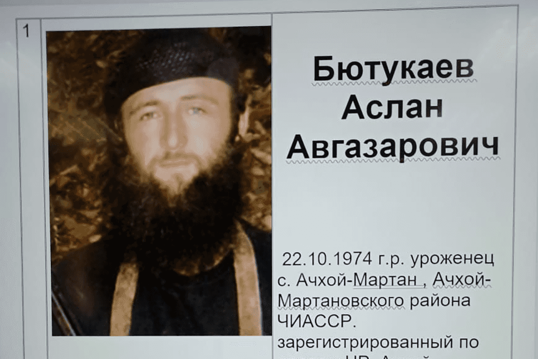 Byutukayev’s entry on Russia’s federal wanted list. Source: Ramzan Kadyrov’s Telegram channel.