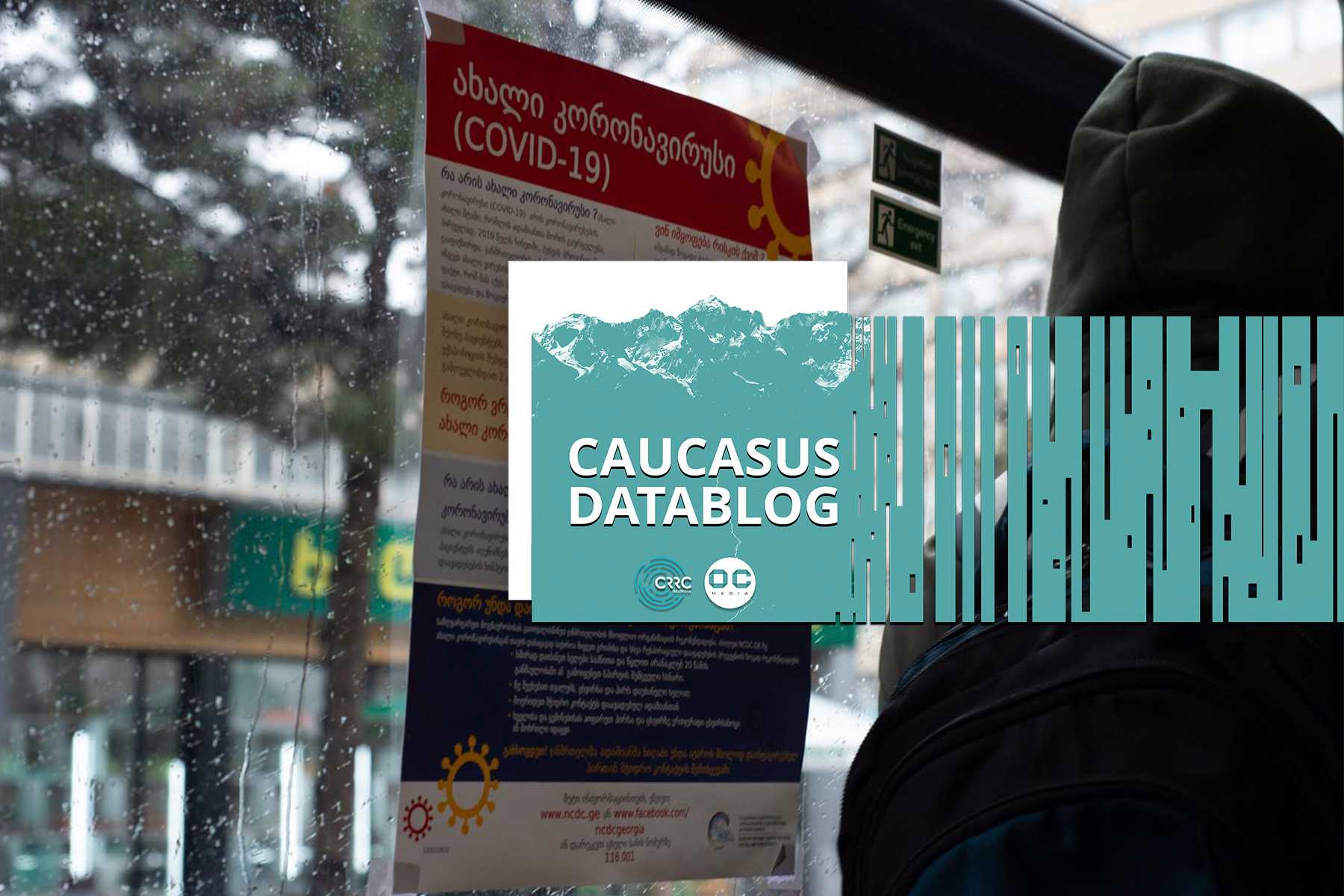 Datablog | Mental health and the pandemic