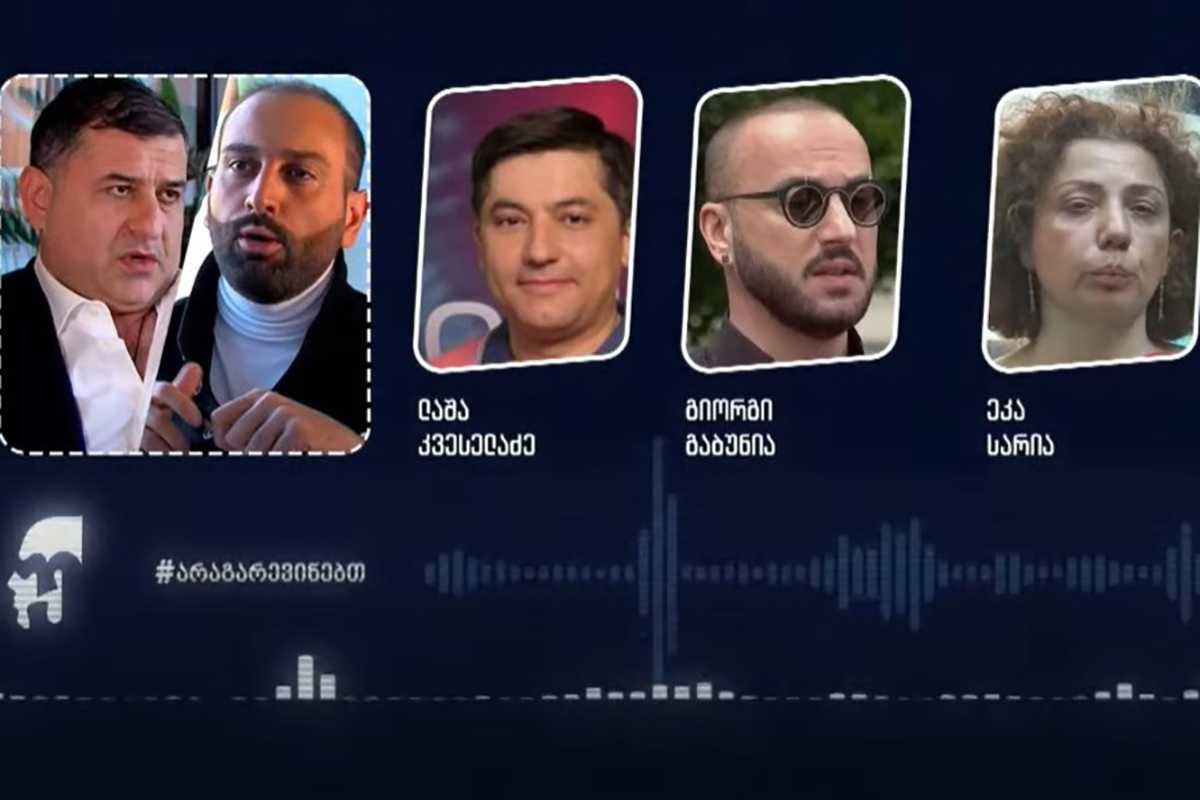 A screenshot from the TV Maestro programme in which the recording was published.