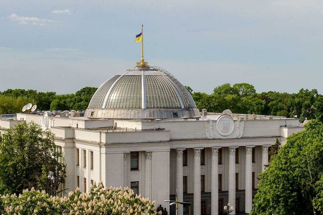 Parliament of Ukraine. Photo: rada.gov.ua