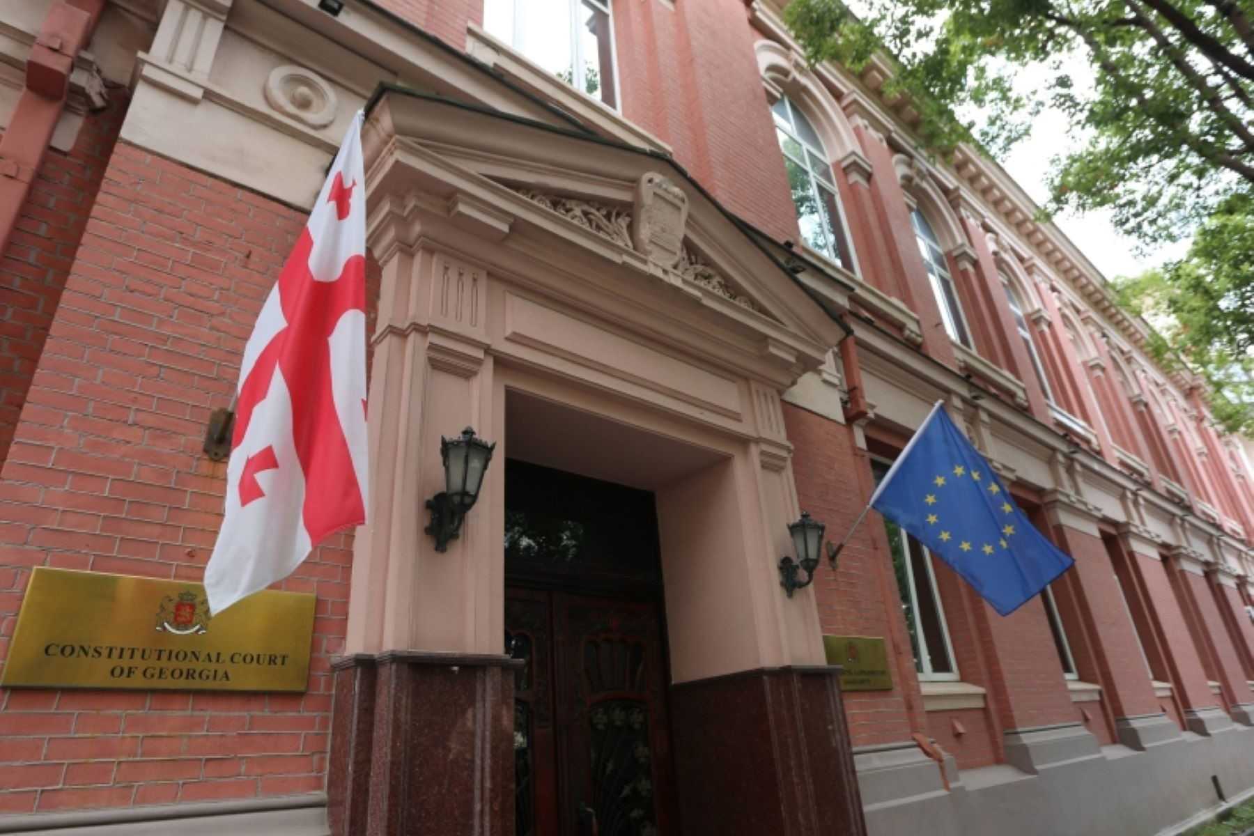 Georgia's Constitutional Court. Official photo.