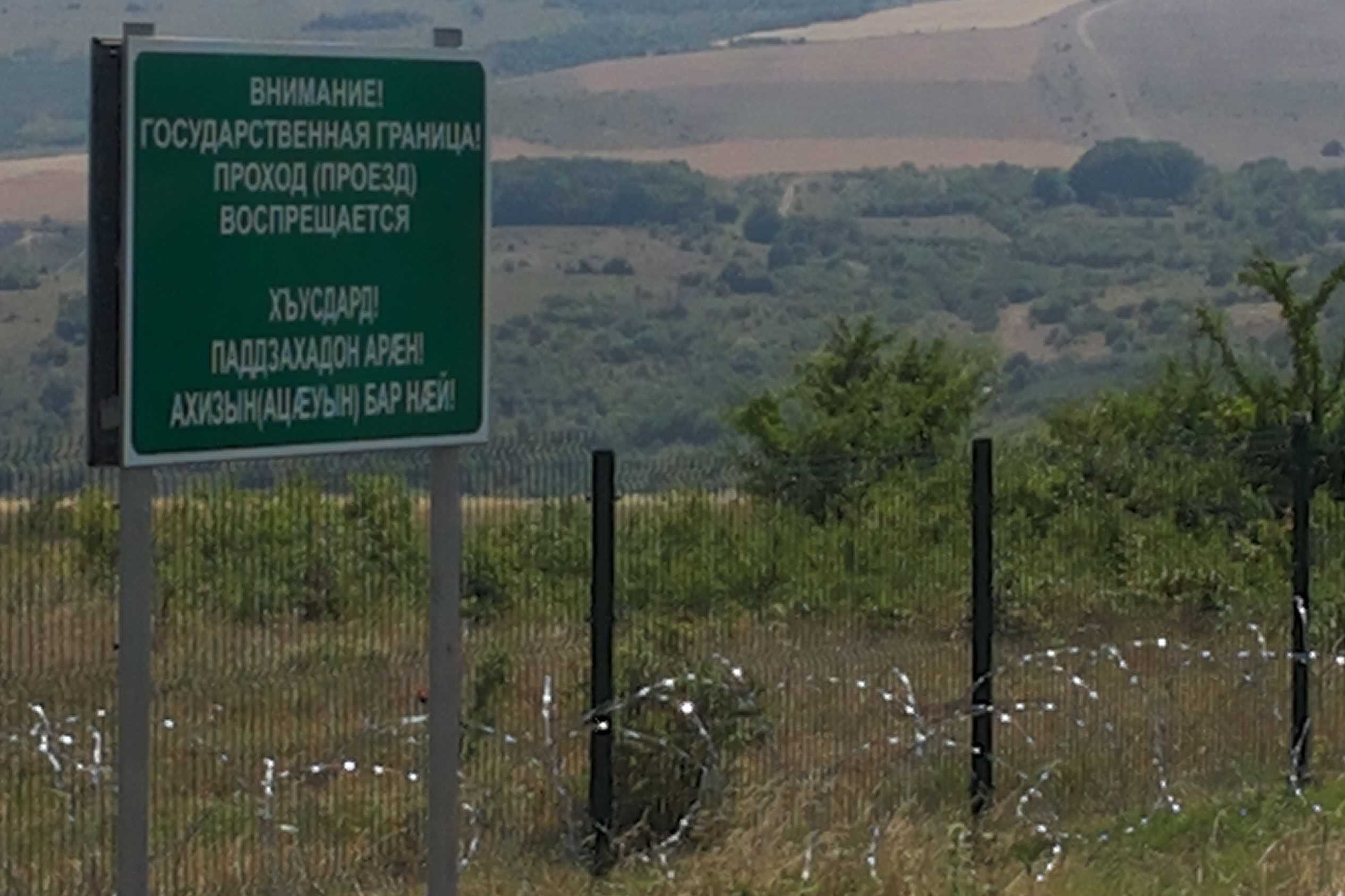 A section of the administrative boundry line between South Ossetia and Georgian Government controlled territory. Photo: Dominik Cagara/OC Media. 