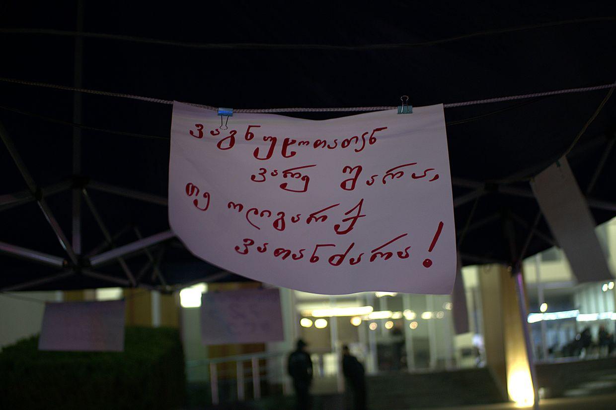 A sign in Mingrelian, a language related to Georgian spoken in the west of the country, reads ‘There is no other way, but to overthrow this bastard oligarch [Georgian Dream founder and billionaire Bidzina Ivanishvili]!’. Photo: Lela Jobava/OC Media.