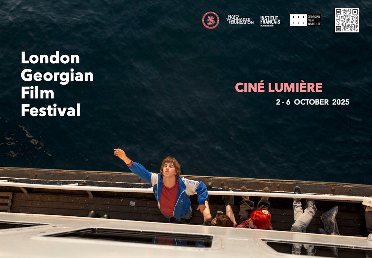 London Georgian Film Festival