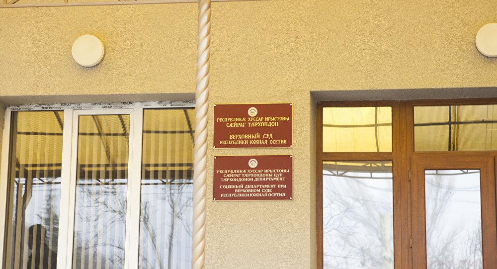 Jehovah’s Witnesses outlawed in South Ossetia