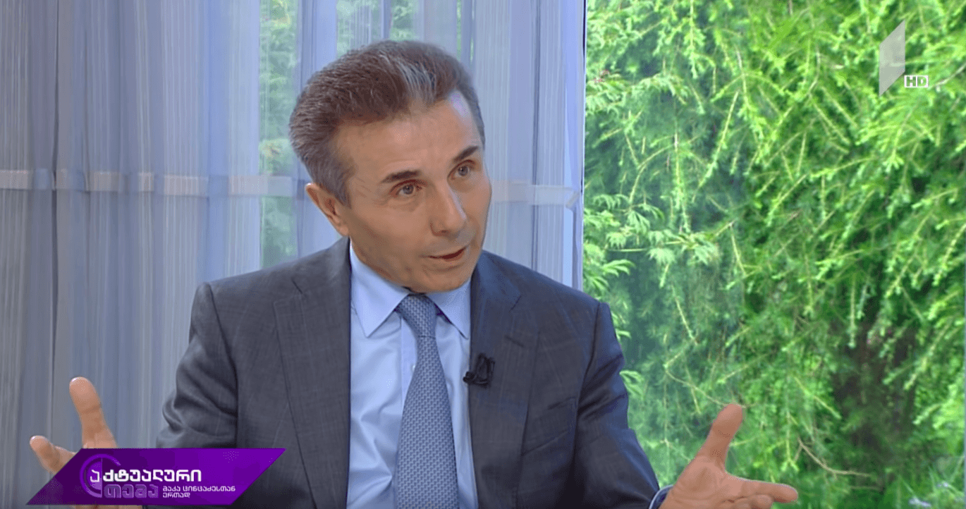 Ivanishvili: two banks have ‘eaten up’ Georgia