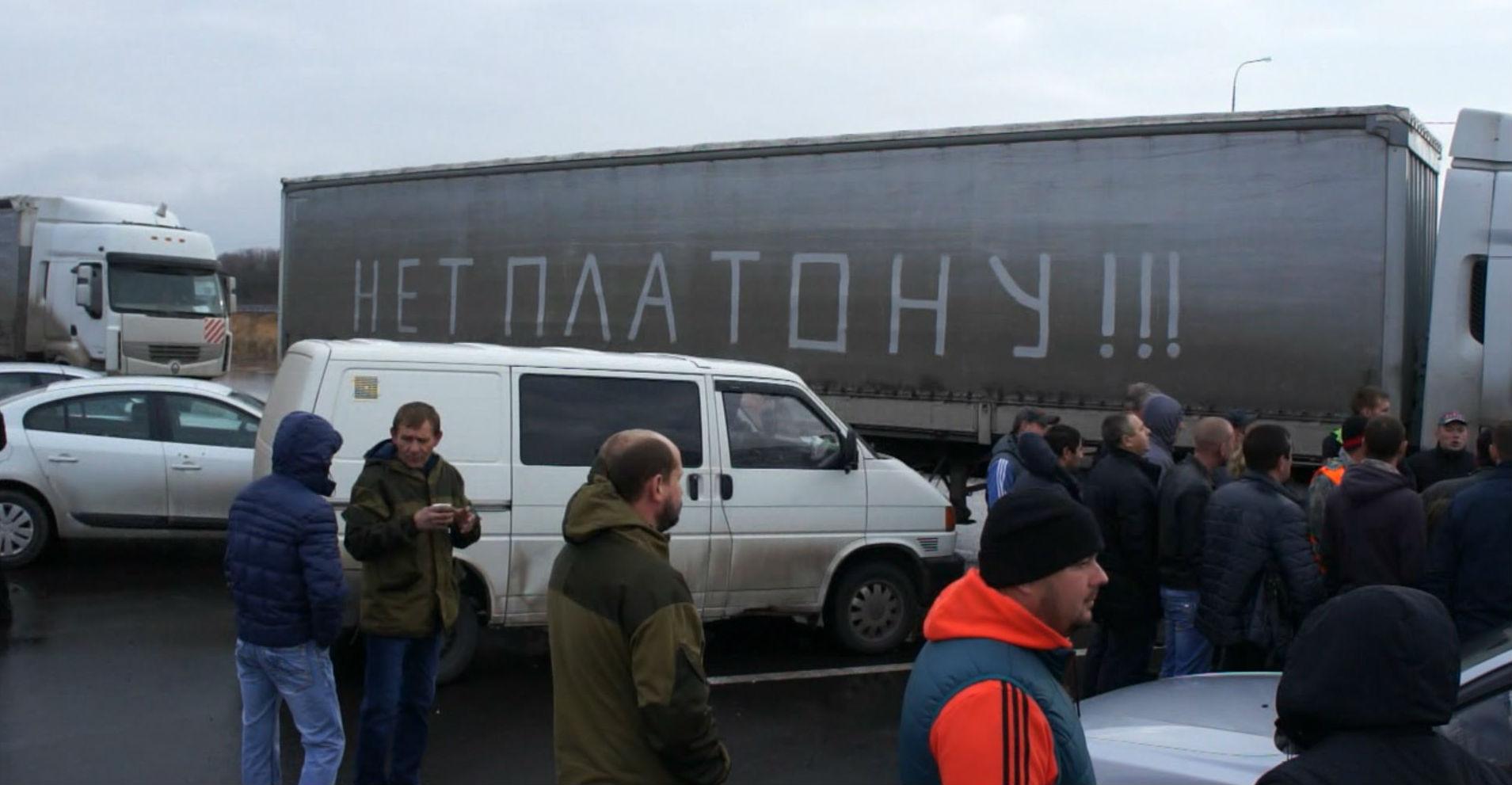 Lorry drivers on strike in Daghestan