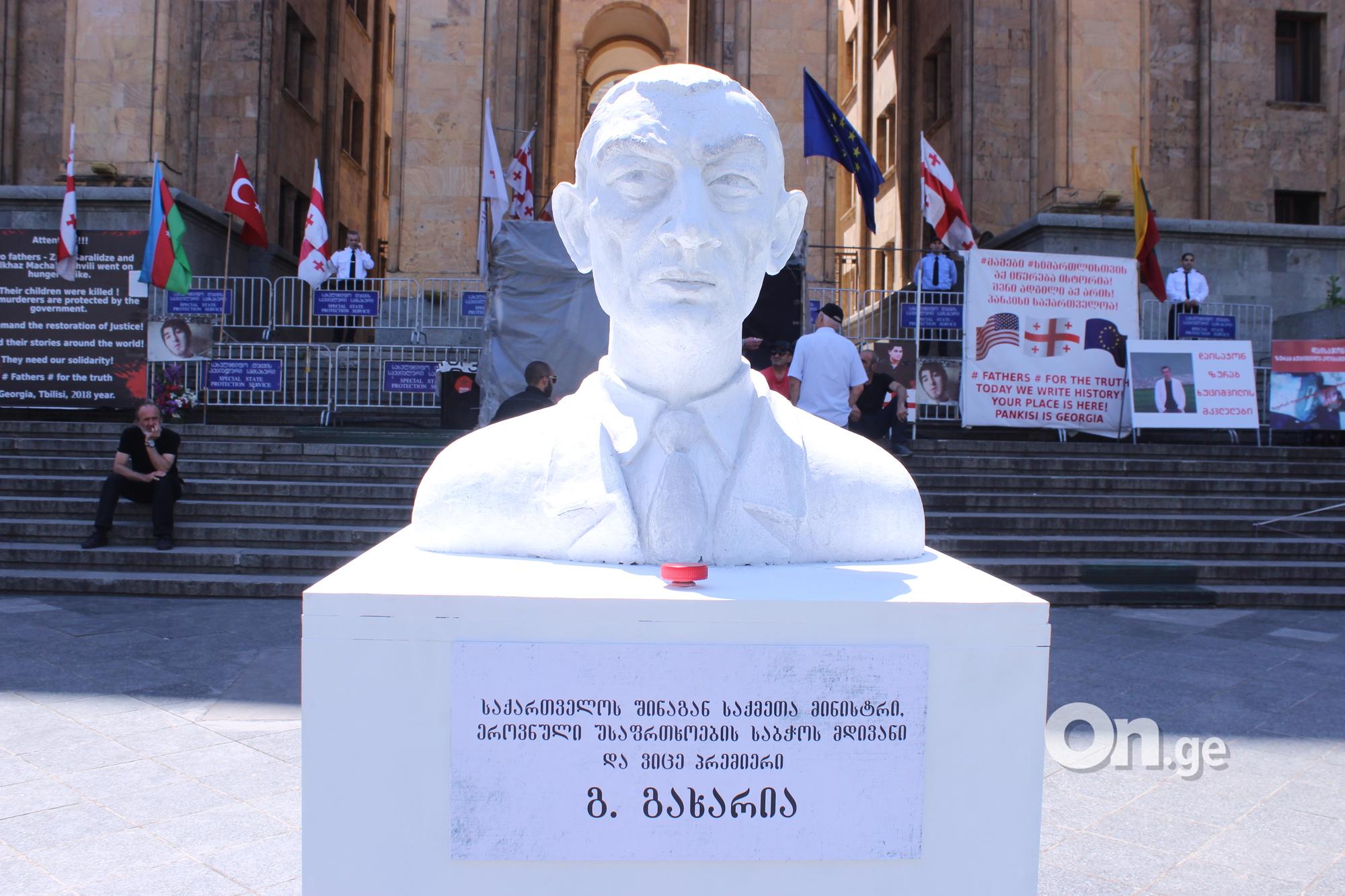 bust of Georgian Interior Minister Giorgi Gakharia in front of the parliament building in Tbilisi. (on.ge)