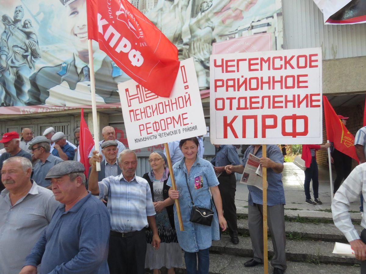 Protesters rally across North Caucasus against Russian pension reforms