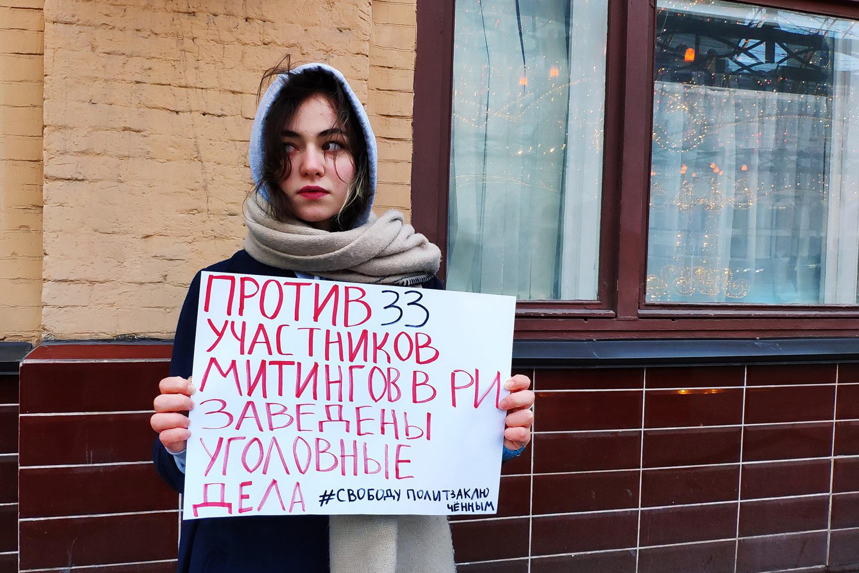 ‘Criminal cases were launched against 33 participants of rallies in the Republic of Ingushetia #freedomforpoliticalprisoners’. A woman holds a poster at the picket in Moscow. Photo: Yelizaveta Aleksandrova-Zorina.