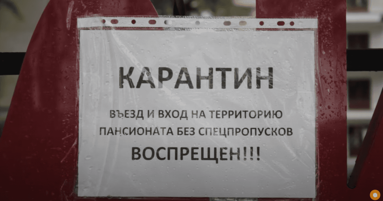 A sign at the entrance of the Aytar Hotel in Abkhazia: ‘Quarantine! Entering the hotel grounds without a special permit is prohibited!!!’. Image Via Apsny Today.