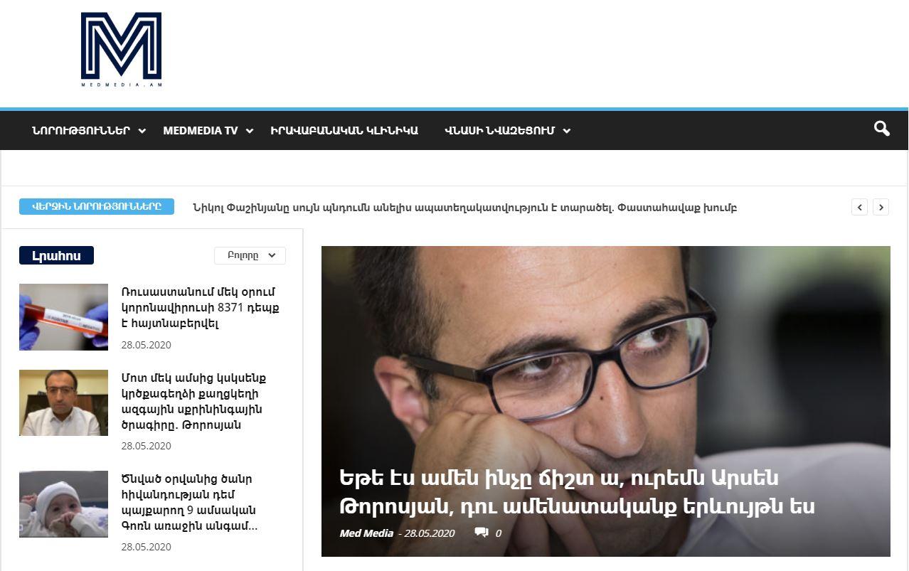 'If all this is true, then [Health Minister] Arsen Torosyan, you are the most despicable person!' -- a headline on medmedia.am. Photo: Screen capture of medmedia.am on 28 May.
