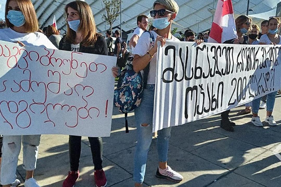 Protest in Batumi on 7 October. Photo via Adjara TV