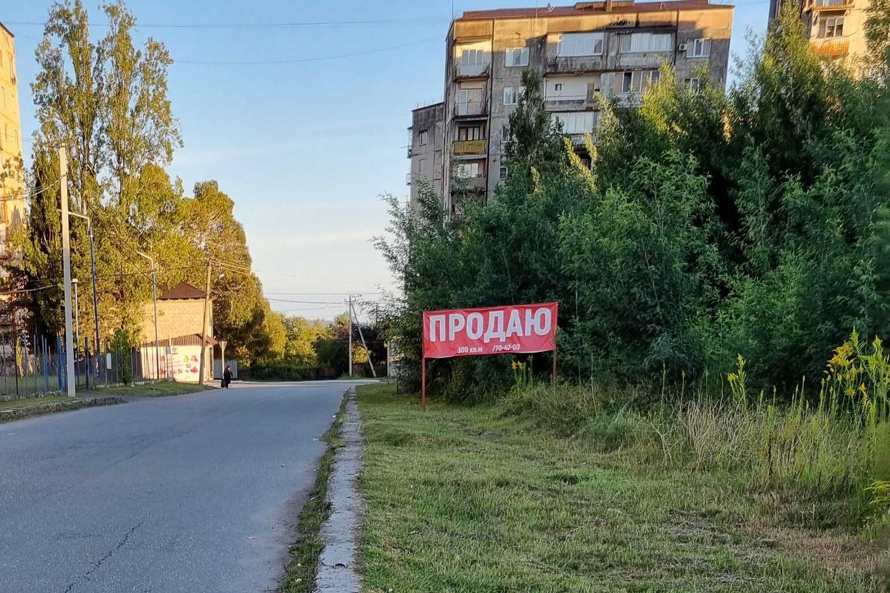 A 'For Sale' sign in Abkhazia. Photo: Marianna Kotova/OC Media.