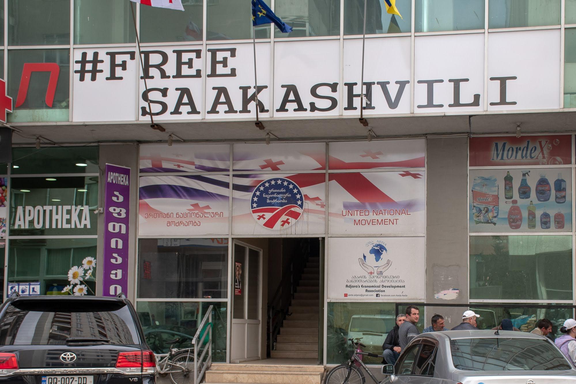 The United National Movement’s headquarters in Batumi. OC Media.