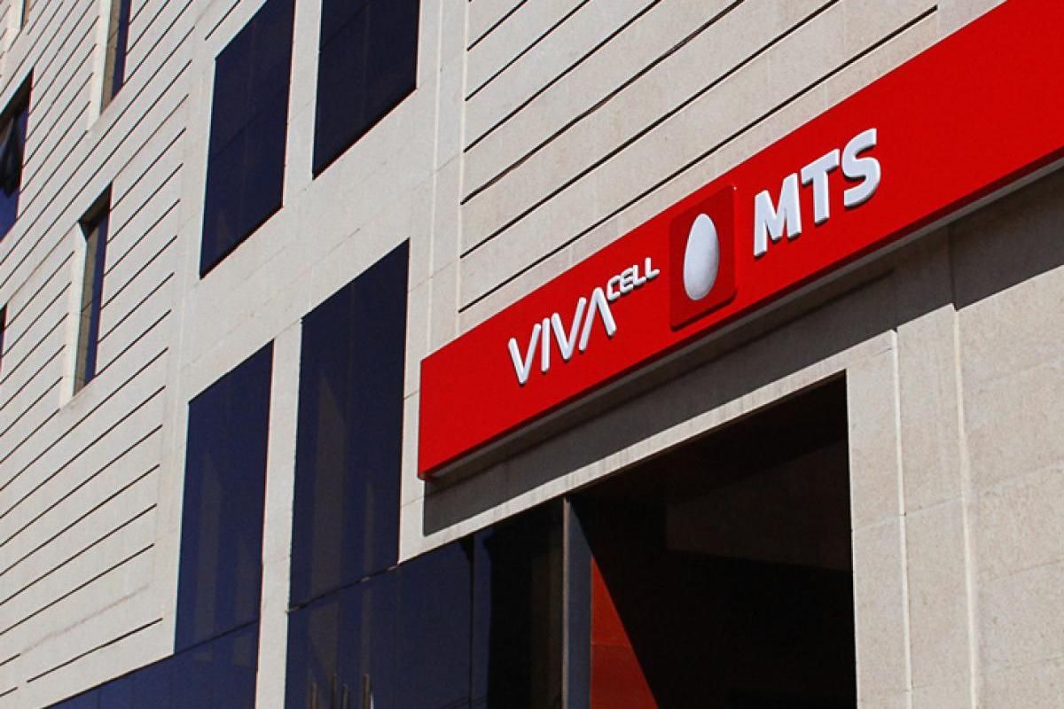 An MTS Armenia office exterior. Image via Civilnet.