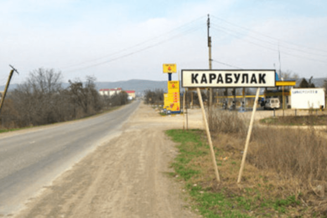 The entrance sign to the city of Karabulak, Ingushetia. Photo: Wikimedia Commons.