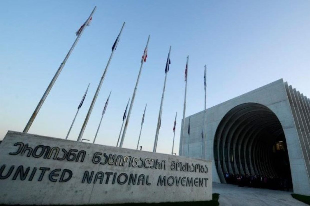 The United National Movement party headquarters. Photo: Droa.