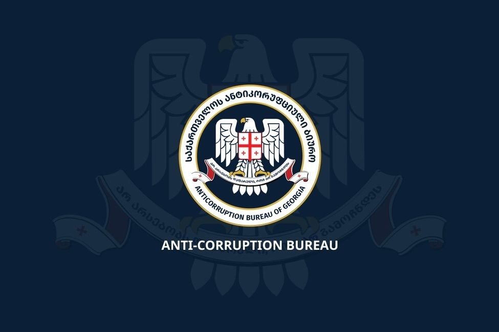 The logo of Georgia's Anti-Corruption Bureau.