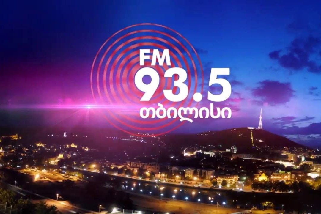 Radio Tbilisi's logo.&nbsp;