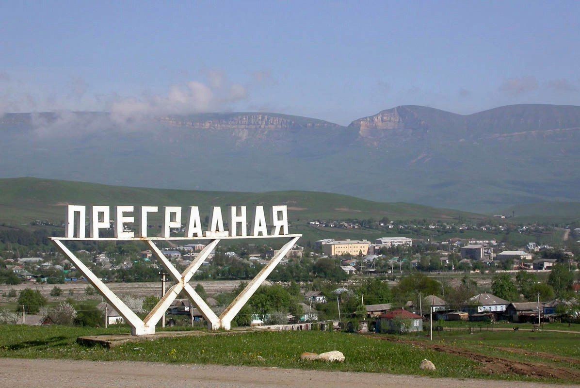 The enter to Pregradnaya. Photo: officials.