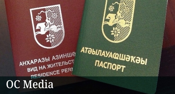 Equal and more equal: Abkhazia’s passport policy