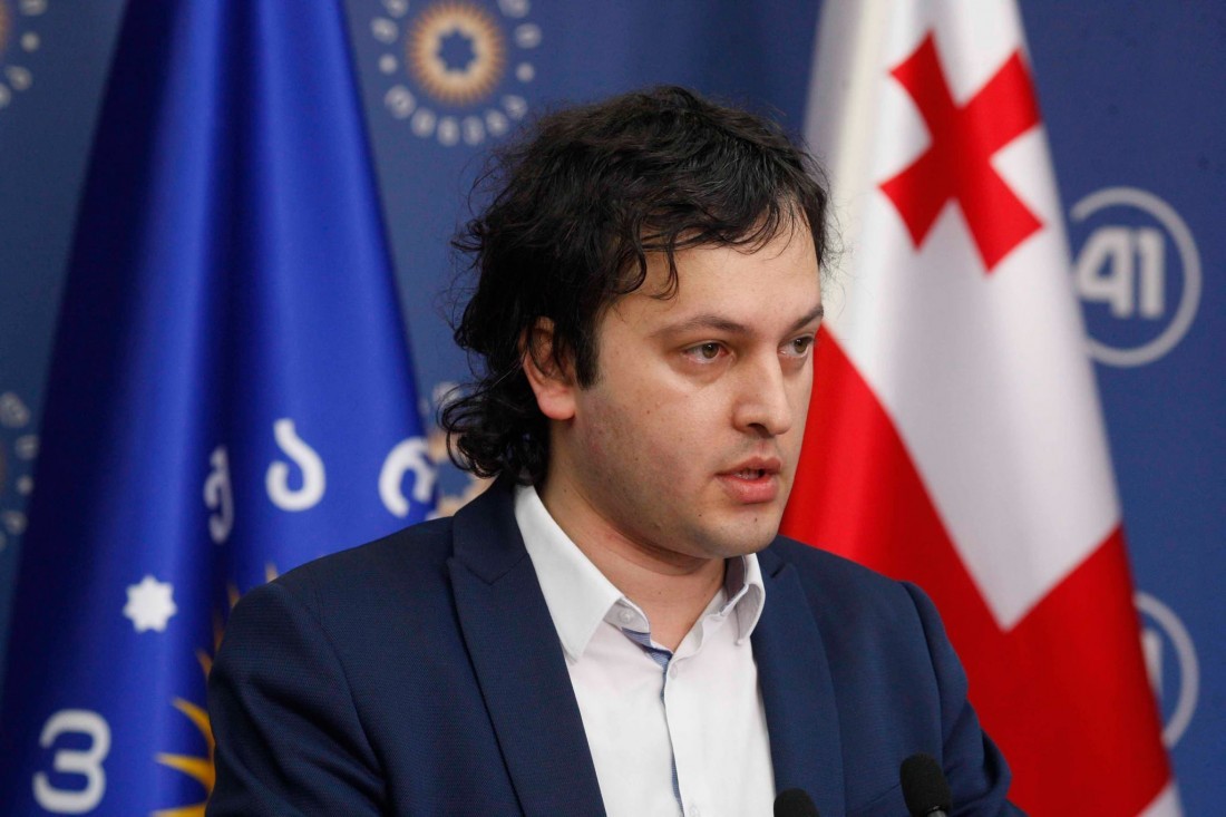 Irakli Kobakhidze. Official Photo.