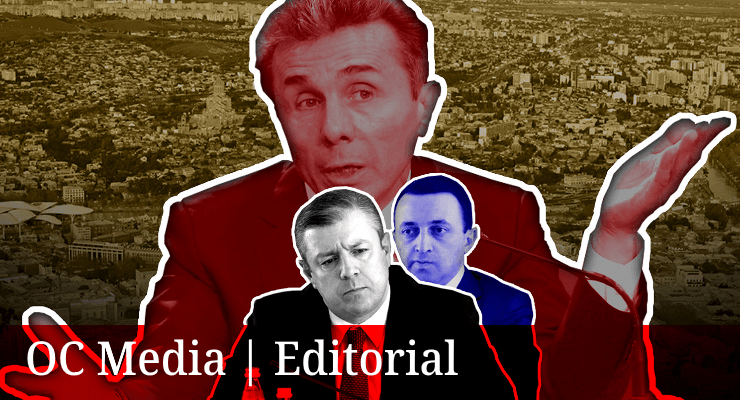 Editorial | Ivanishvili should either step up or move on