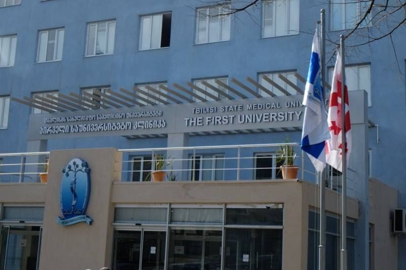 The First University Clinic of Tbilisi State Medical University. Official picture.