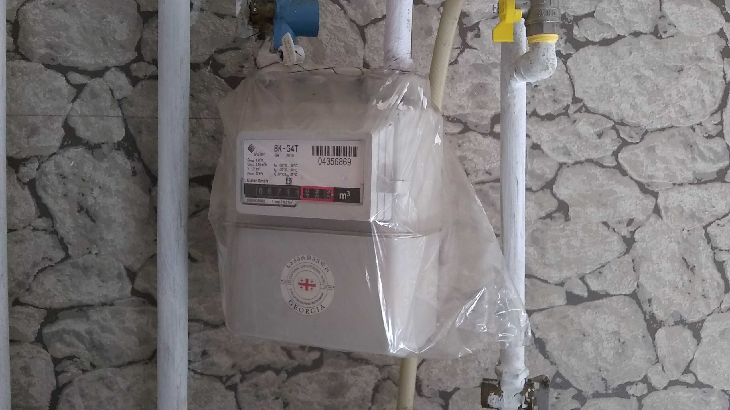 Caption: Utility meter. Photo: Peter Liakhov/OC Media.