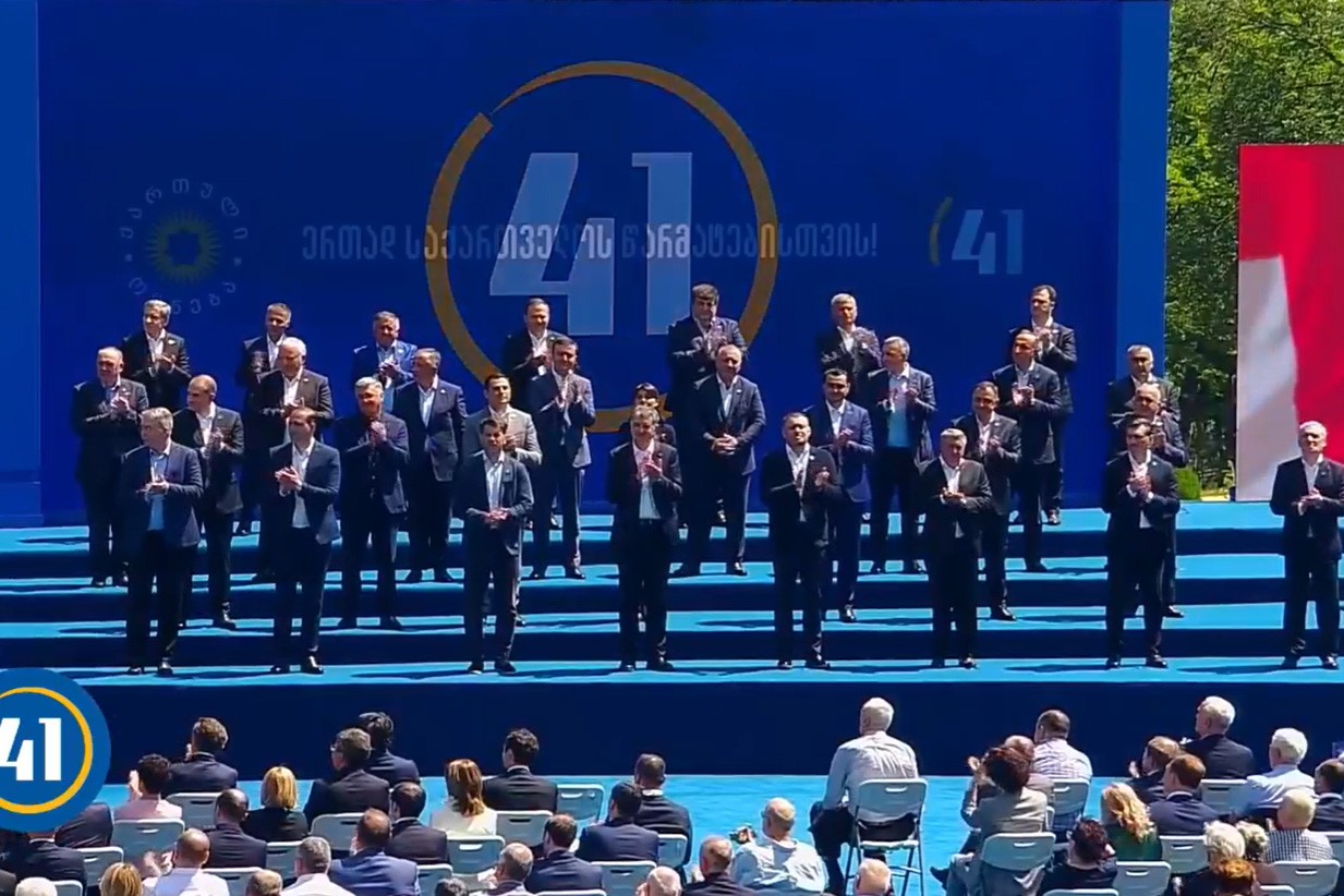 Candidates being introduced on Monday. Image via Georgian Dream.