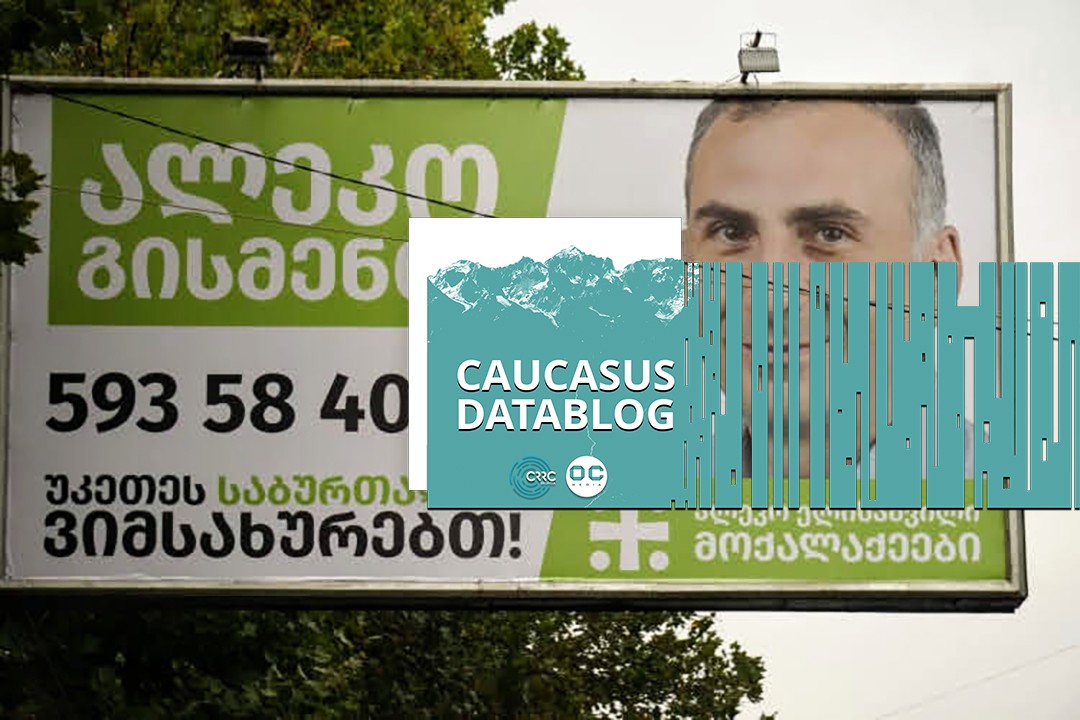 A campaign poster for Aleko Elisashvili inviting voters to call his personal number. Photo via Formula.