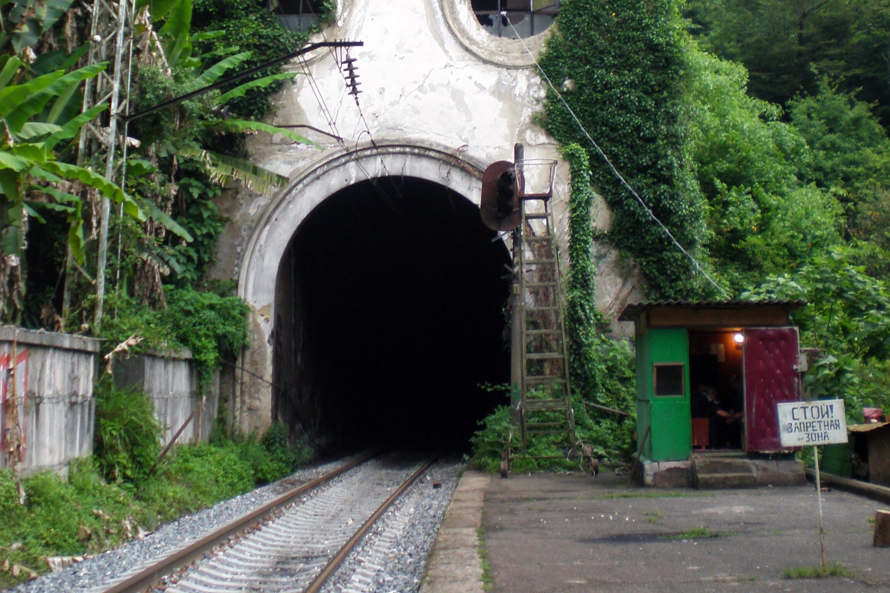 A railway tunnel in the village of Psyrtskha. Photo: Dominik K Cagara/OC Media. 