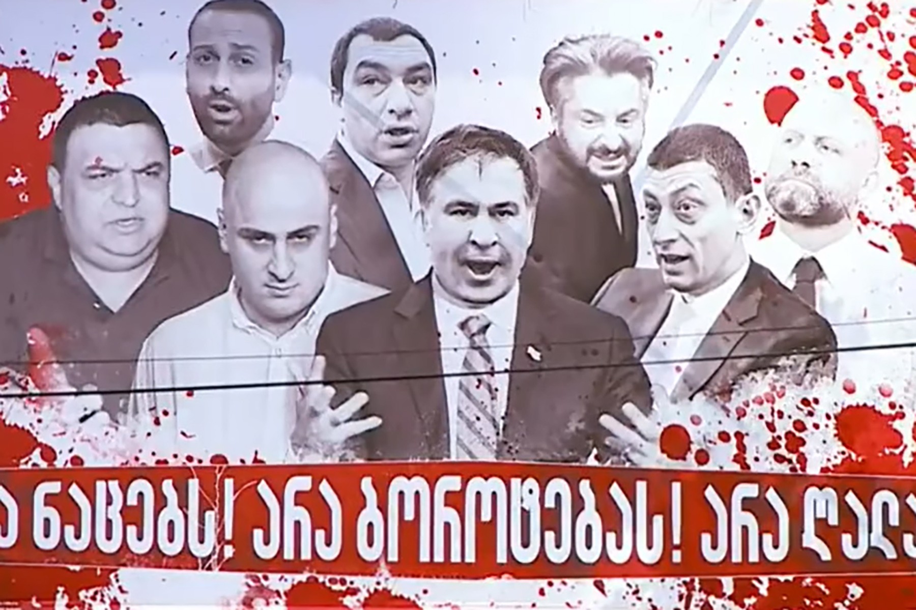  Negative billboard in central Tbilisi against the UNM, Gakharia, and others. Image via TV Mtavari.