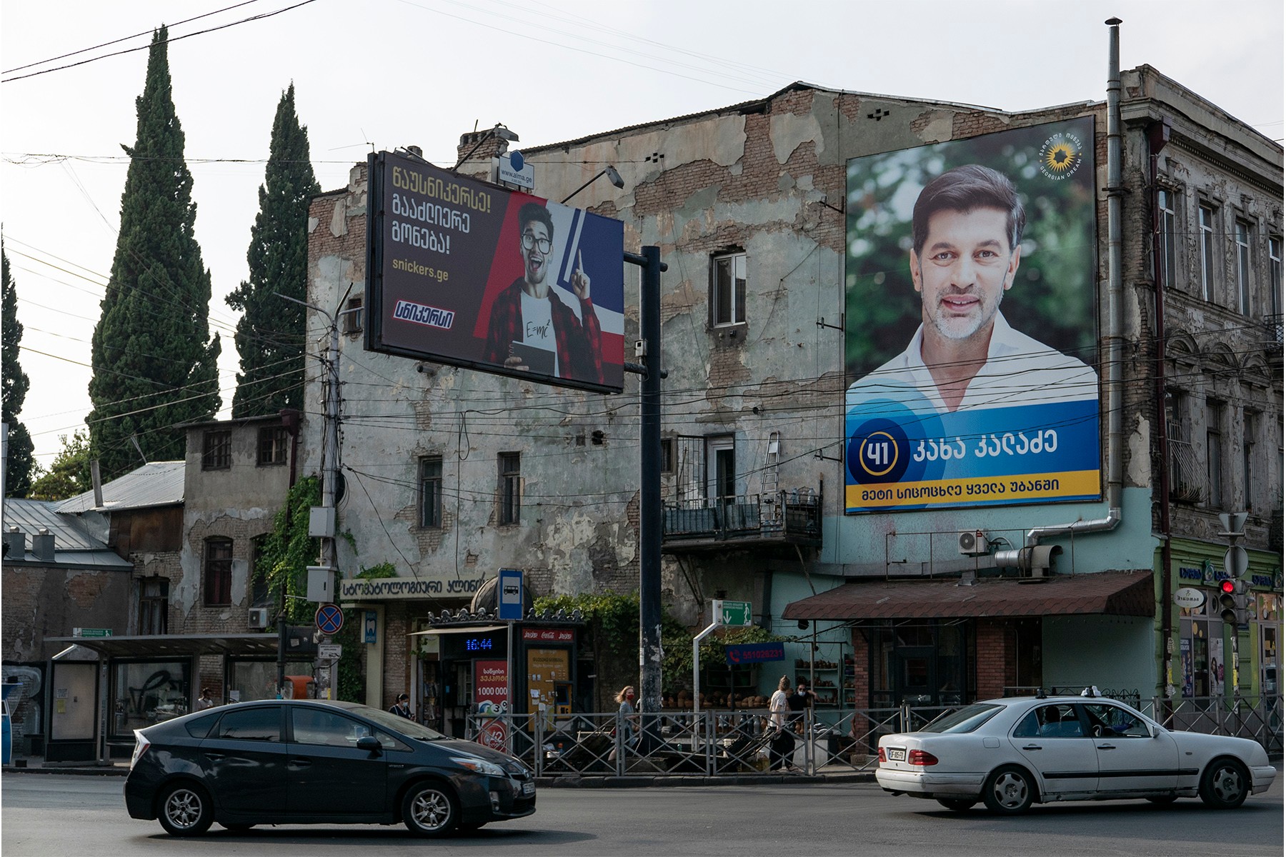 A billboard for Kakha Kaladze near Station Square, Tbilisi. Photo: Mariam Nikuradze/OC Media.