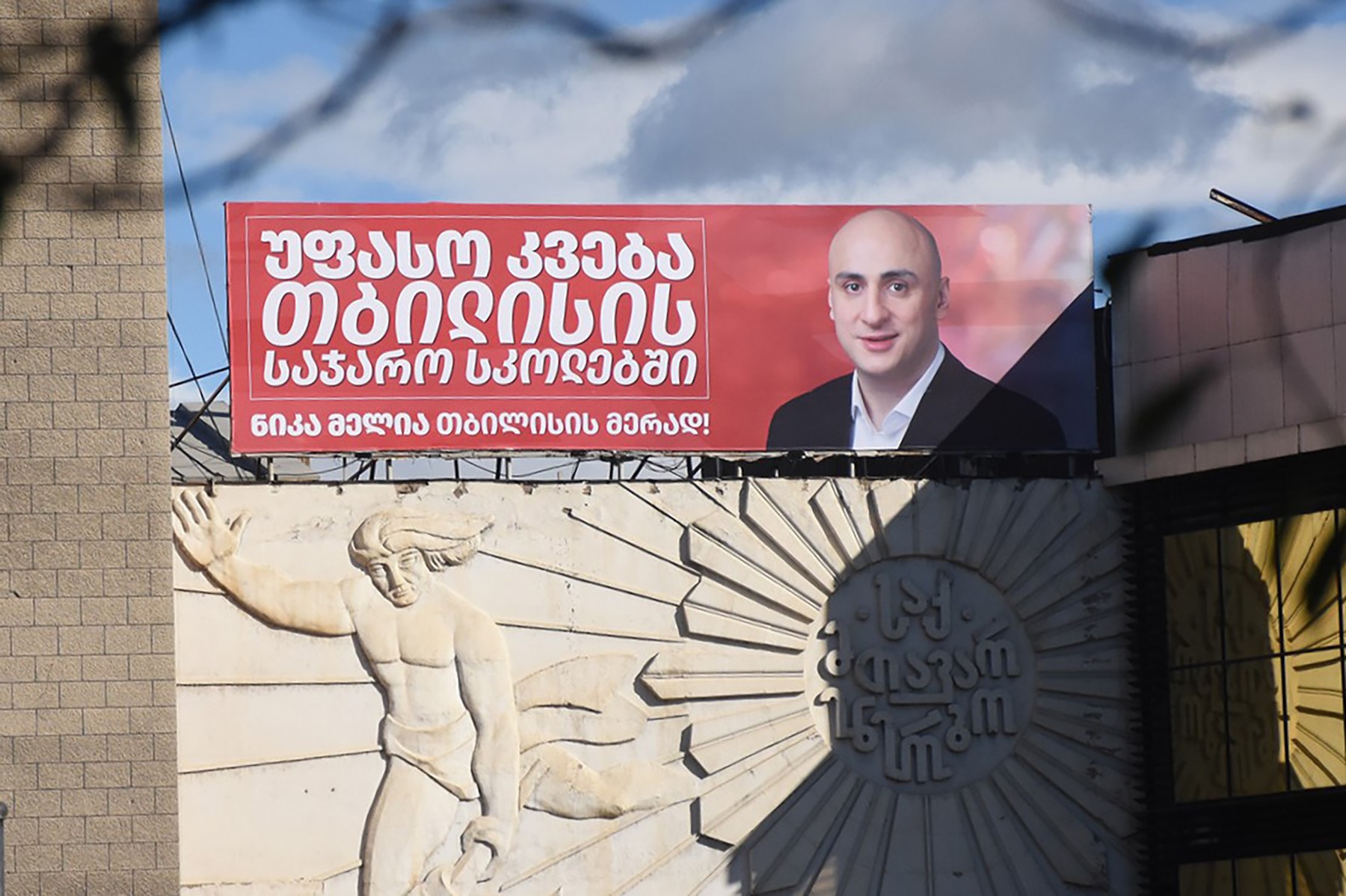 A Nika Melia for campaign billboard that reads 'Free food in Tbilisi’s public schools'. Photo: OC Media/Tata Shoshiashvili. 